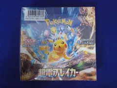  未開封 トレカ ポケモンカードゲーム 拡張パック 超電ブレイカー 1box シュリンク付き