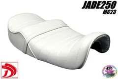 2026年最新】jade三段シートの人気アイテム - メルカリ