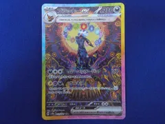 2026年最新】ブラッキーEX sarの人気アイテム - メルカリ