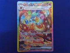 2026年最新】ブースターEX sarの人気アイテム - メルカリ