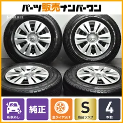 2026年最新】キャラバン ホイール タイヤ 新車の人気アイテム - メルカリ