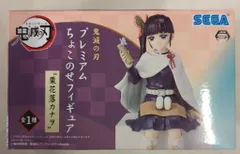 セガ 鬼滅の刃 プレミアムちょこのせフィギュア 栗花落カナヲ