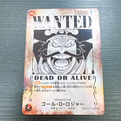 2026年最新】ロジャー手配書の人気アイテム - メルカリ