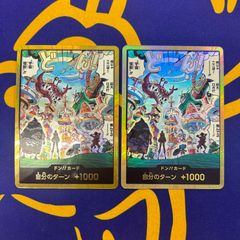 たしぎ パラレル2枚セット - メルカリ