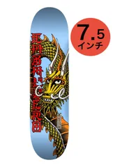 2026年最新】7.5 スケボー デッキの人気アイテム - メルカリ
