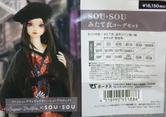 2026年最新】sd13 ボディの人気アイテム - メルカリ