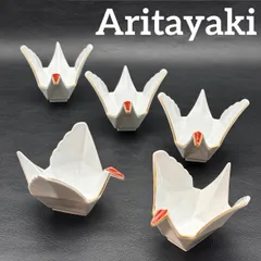 【有田焼】祥玉 折り鶴 小鉢揃 / 折鶴型 珍味入れ 5客セット 未使用美品 折り紙の鶴を模した優雅な形状が特徴の磁器で、 白磁に金彩や丹頂（頭頂部の赤）が施されています。お祝い事などの特別な席での珍味入れやインテリアとしての小物入れにも！