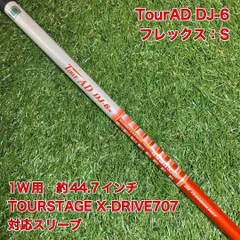 2026年最新】ツアーad djの人気アイテム - メルカリ