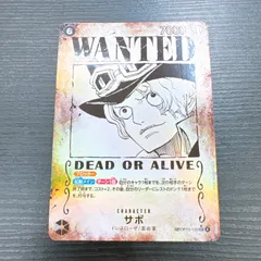 ワンピースカードゲーム サボ：手配書 SEC-SPC [OP13-120](ブースターパック「受け継がれる意志」)