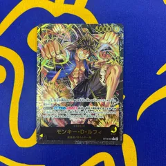 モンキー・D・ルフィ　リーダーパラレル