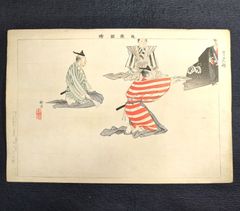 浮世絵、木版画「額入の春画」歌川国貞＞Ukiyoe、SYUNGA、幕末、江戸
