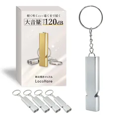 2026年最新】サンバホイッスルの人気アイテム - メルカリ