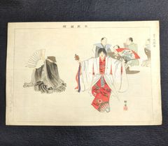 浮世絵版画、能画大鑑（佛原)月岡耕漁画編纂松野泰風、大正14年～昭和