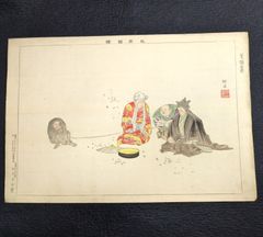 尊者縁起 木版画 北支那旅行 仏教美術 尊者縁起 木版画 北支那旅行 仏教美術 - メルカリ