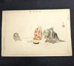 2026年最新】能画の人気アイテム - メルカリ