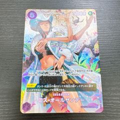 PSA10】ワンピースカードゲーム シャンクス 神避 R-P [OP10-019