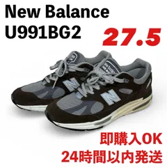 【美品】New Balance U991BG2 27.5cm MADE IN UK 991V2 ブラウン グレー 箱付