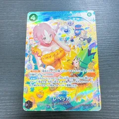 ワンピースカードゲーム レベッカ SR-SPC [OP05-091] (ブースターパック 双璧の覇者) パラレル