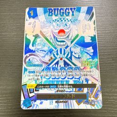 PSA10】ワンピースカードゲーム ワンピースカード ヒロインズ