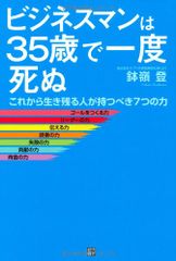 Item thumbnail for item 84548fcb-2d9f-492e-bcc8-73a8cd41170f