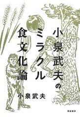 Item thumbnail for item 4c4e8970-e551-4d48-a7dc-f192ce6cd2fa