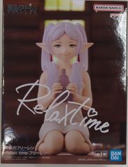 BANDAI SPIRITS Relax time 장송의 프리렌 프리렌
