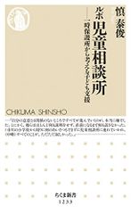 Item thumbnail for item 11dfcf89-c28e-45f6-8e3a-2e0914750541