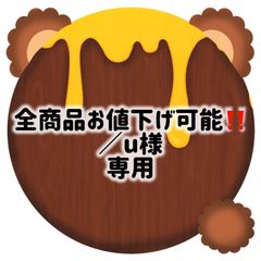 ぷっくり連結文字セミオーダー・黄色】連結団扇 文字パネル ファンサ