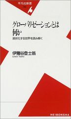 Item thumbnail for item 62add842-f7b8-40fb-8974-a6af09d3cde7