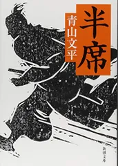宮前文平　海岸風景　静岡県伊豆　絵　絵画　油彩　額 美術品・アンティーク・コレクション 宮前文平 海岸風景 静岡県伊豆 絵
