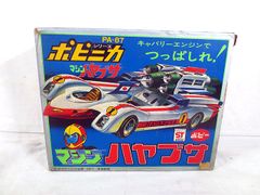 ミニカー改造 自作品 日野プロフィア 4軸 50m級消防はしご車 - メルカリ