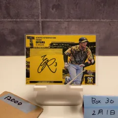 2021 BBM 大山悠輔 06/75 直筆サインカード 阪神タイガース yellow  カード