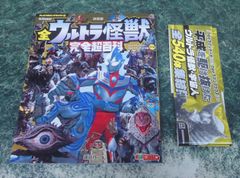 アニメ系CD ハミダシクリエイティブ凸 げっちゅ屋特典 ドラマCD まど