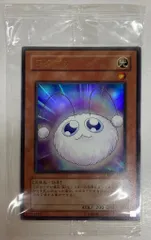 2026年最新】遊戯王 ワタポン MOV-JP001の人気アイテム - メルカリ