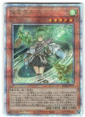 コナミ モンスター【風】 RC04-JP019 風霊媒師ウィン 25thシク