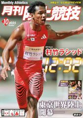 Item thumbnail for item 029fad85-8bba-43f6-a9bc-41765dca09da