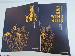 始発点 微分積分学 ワークブック 上下 まとめ売り