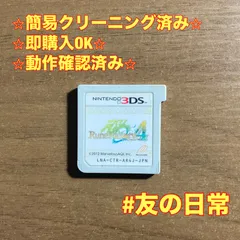 ルーンファクトリー4 3DS 72