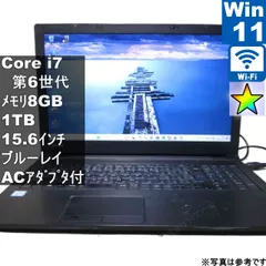 第6世代 Core i7搭載ノートパソコン 【1TB大容量HDD搭載】 8GBメモリ ブルーレイドライブ 15.6インチ Wi-Fi USB3.0 【Windows11 Home】 MS 365 Office Web [106]