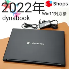 【商品番号2076】dynabook　15.6型 FHD液晶ノートパソコン　2022年製　第11世代Core i5