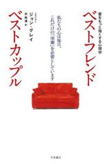 Item thumbnail for item eeeae9b2-d7e9-4657-a1b8-e72eecffb51a