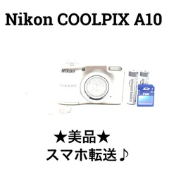 2026年最新】coolpix a10の人気アイテム - メルカリ