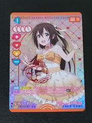 松浦果南 PL!S-PR-027-RM ラブカ Anniversary2026 - メルカリ