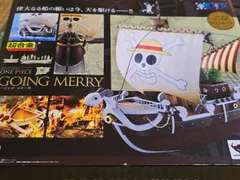 ワンピース 超合金 ゴーイング・メリー号 -