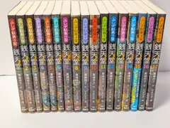 2026年最新】銭天堂 全巻の人気アイテム - メルカリ