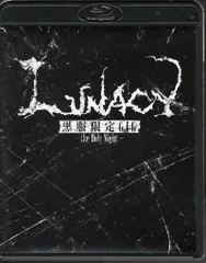 2026年最新】LUNACY 黒服限定GIG ～the Holy Night～の人気アイテム