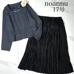 大きいサイズ  17号 ノーカラージャケット プリーツロングスカート 2点セット フォーマル 華やか 上品 上下  セットアップ ハレの日 卒業式 入学式 結婚式 お呼ばれ 式典 母 ママスーツ レディース