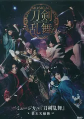 ミュージカル「刀剣乱舞」製作委員会 舞台DVD ミュージカル 刀剣乱舞 幕末天狼傳(2020)