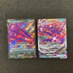 【今だけ割引】ムゲンダイナVMAX RRR 進化ラインセット