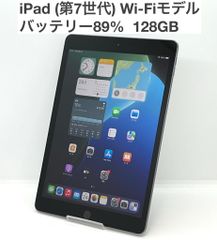 訳あり】iPad 第9世代 64GB Wi-Fiモデル スペースグレー MK2K3J/A 10.2